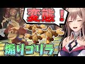 スマブラSP あの煽りゴリラと戦うフレン にじさんじ切り抜き フレン E ルスタリオ スマブラSP あの煽りゴリラと戦うフレン にじさんじ切り抜き フレン E ルスタリオ