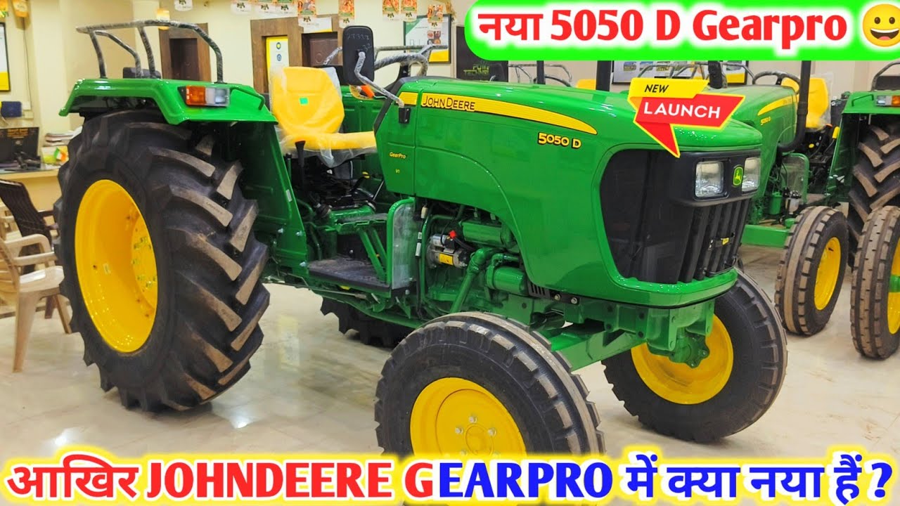 New JohnDeere 5050 D Gearpro 2024 Model। 50 एचपी का राजा ट्रैक्टर। rahul dhakad ji 🔥