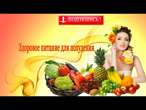 Очищение кишечника в домашних условиях отрубями