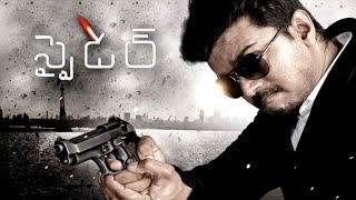 Spyder Telugu Trailer ft. Thuppakki