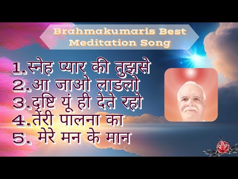    Brahmakumaris Best Meditation Song  bk songs  Om Shanti Song