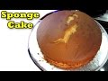 Eggless Sponge Cake Recipe - Vanilla Flavour Cake In Hindi