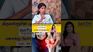 Bone cancer வர என்ன காரணம்?  | Health Cafe Tamil