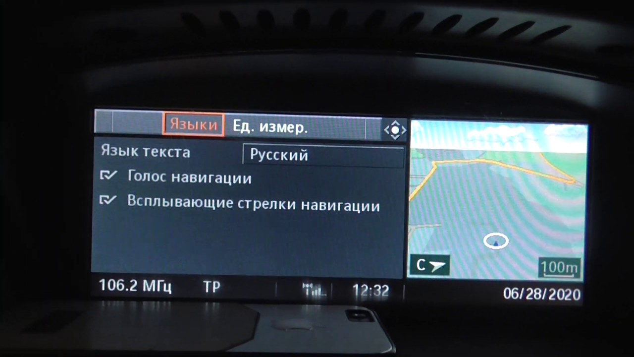 Ccc не запускается bmw e60