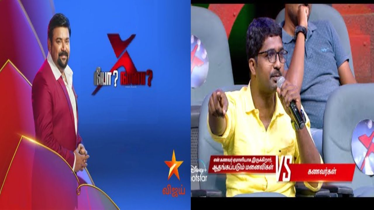 vijay tv neeya naana latest vijay tv neeya naana latest
