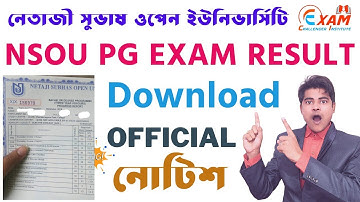 NSOU PG Exam Result প্রকাশিত হলো || How to Download exam Result/Challan for PG online exam