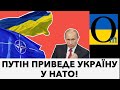 Гучні фрази уже все ? Як корова язиком злизала? Найважливіше!