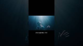 大ヒット上映中 映画『あの星が降る丘で、君とまた出会いたい。』主題歌「邂逅」