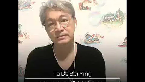 TA DE BEI YING Feat Kelly Hwang