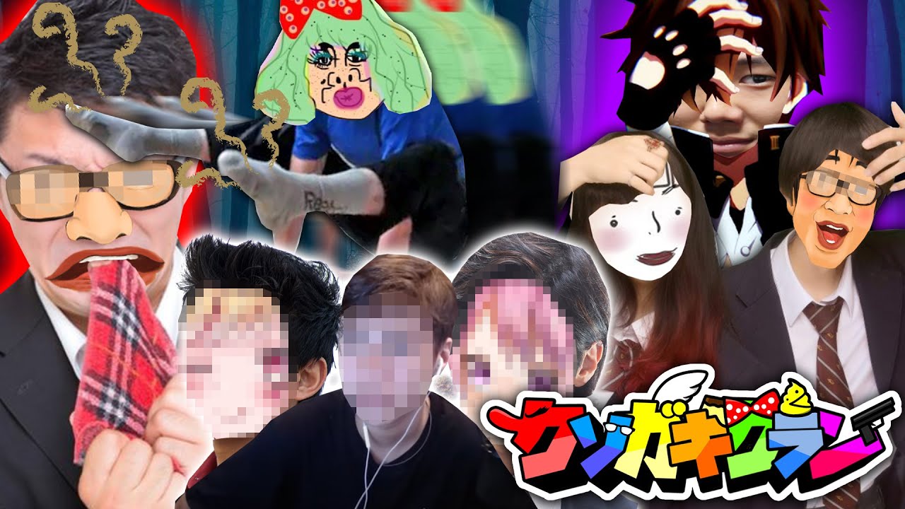 るり フォート くん ナイト