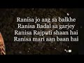 Rani sa - Padmavati | Full Clean Original Song | Padmavati trailer Song Mp3 Song