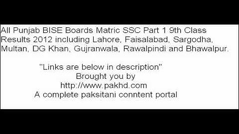BISE Gujranwala Board Matric SSC Part 1 9th Class Results 2012