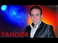 Music Marocaine  Chaabi  TAHOUR    شعبي مغربي  نايضة | اعراس مغربية - جديد الفنان طهور