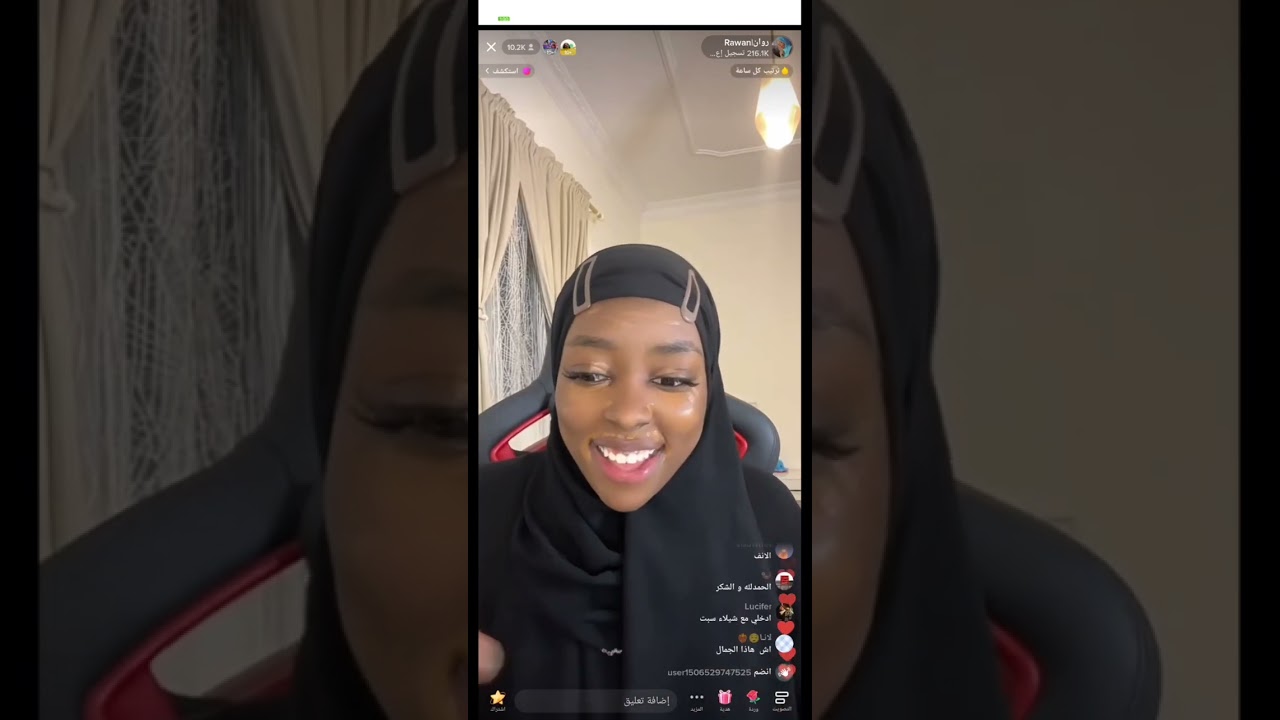 بث روان محمد ميكب تتوريل