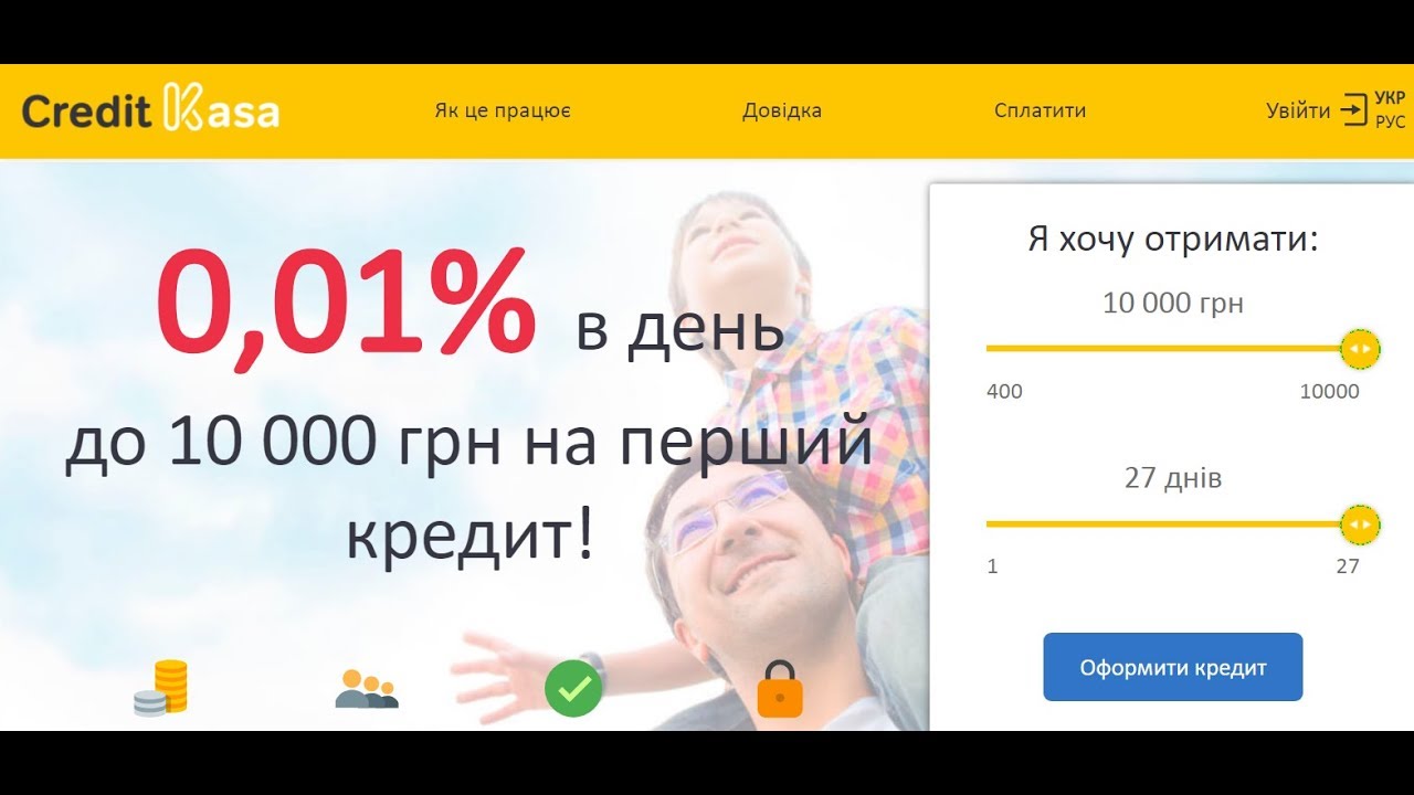 Кредит касса. Авиакасса логотип. 24 касса кредит. Касса дафтари. Прикасса или прекасса.