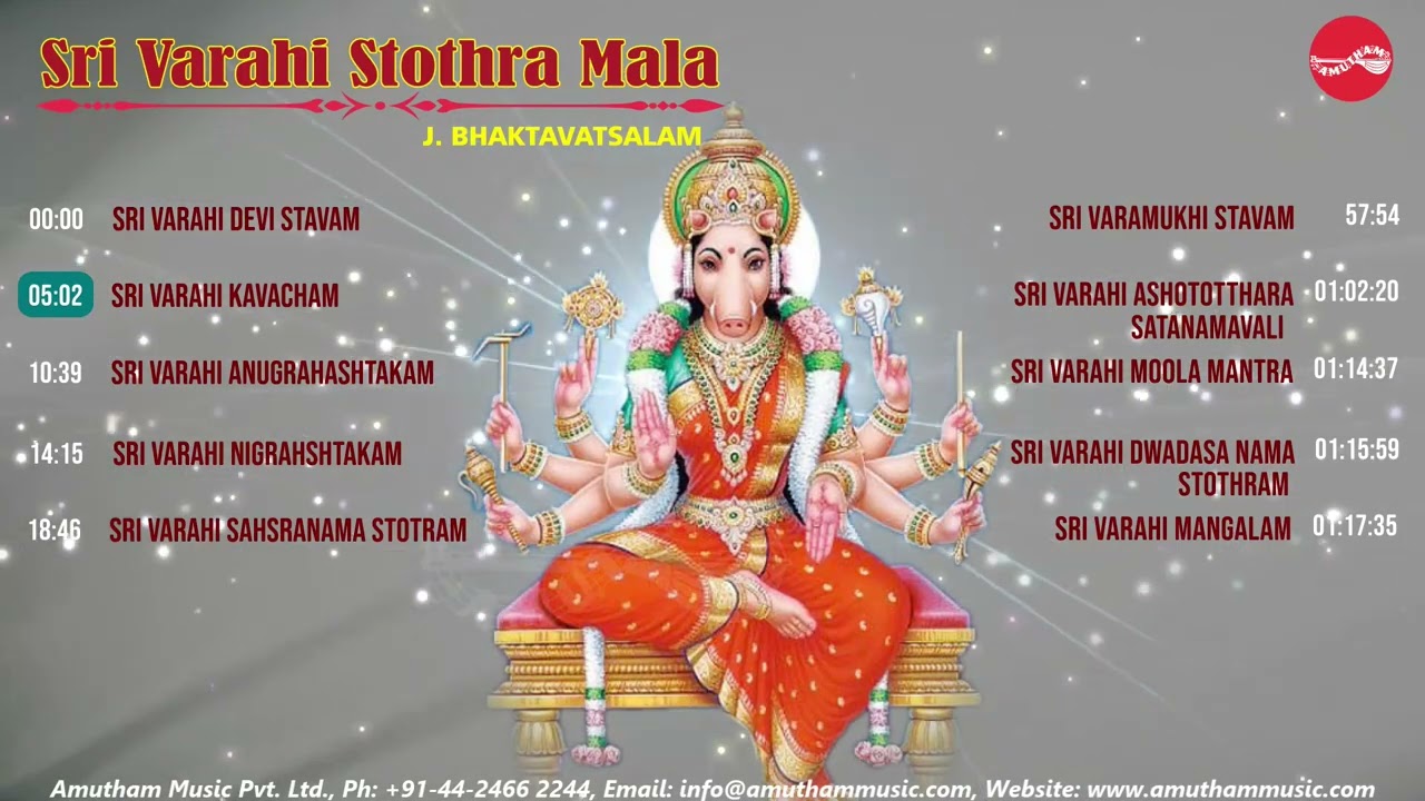 Sri Varahi Stothra Mala  JBhakatavatsalam  Jukebox