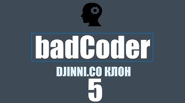 BadCoder! ~ Делаем пагинацию на vue.js! djinni.co клон skillhire на Laravel и Vue.js - 5