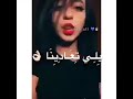 حالات واتس احنا جينا يلا بينا هتموت يلى تعدينا حالات واتس احنا جينا يلا بينا هتموت يلى تعدينا