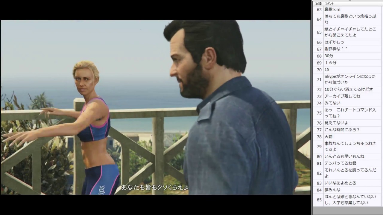 #07【GTA5】グランド・セフト・オート５【実況プレイ】