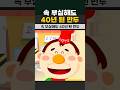 속 부실해도 40년 된 만두