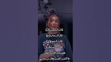 تصميم اسم ل جين 
