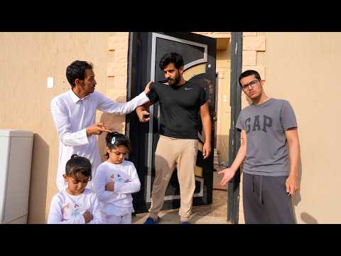 الجار النفسيه !
