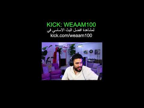 10   3 وئاميات 2195