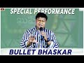 Bullet Bhasker special performance- Kushi Kushiga- Naga Babu Konidela