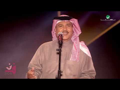 فنان العرب محمد عبده أغنية المعازيم كلمات فائق عبد الجليل ألحان عدنان خوج