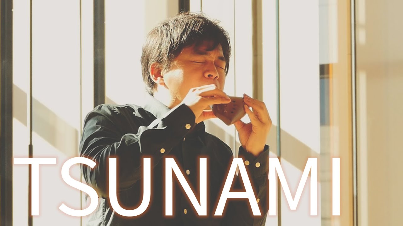 【Ocarina ver.】TSUNAMI - サザンオールスターズ　オカリナ：茨木智博、ピアノ：はらかなこ