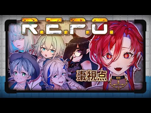 【🩸LIVE】コラボ #REPO !