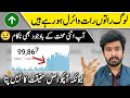 Raaton Raat Viral Lekin Kaise ? - views kaise badhaye youtube par 