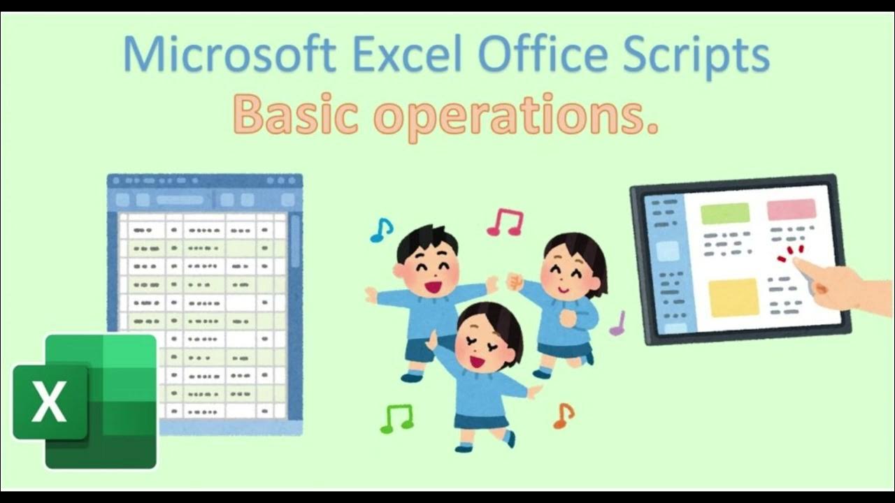 BGM. Basic operations.(Microsoft Excel Office Scripts) - YouTube