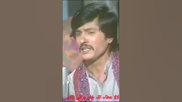 Thumbnail of Old yaden attaullah Khan #Kamal sound