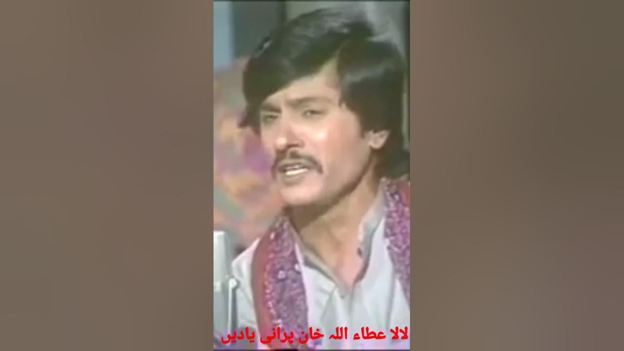 Old yaden attaullah Khan #Kamal sound