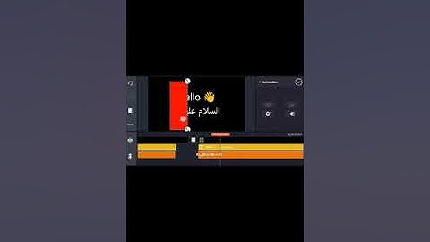 #kinemaster#keyframe animation #kine master pe khobsorat text style Kesy bnaen?#learn#earn#airforce