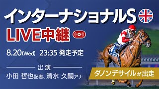 Racing TVの配信のサムネイル画像