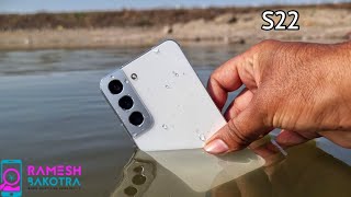 Samsung Galaxy S22 Water Test | IP68 Water and Dust Resistant
