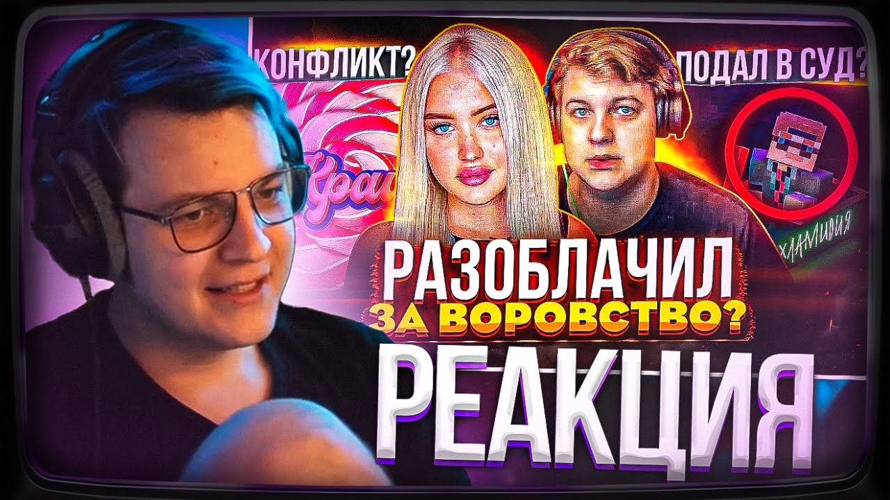 Лпшка фулл. 5opka mellsher. Флешмен пятёрка. Лпшка дисс. Фуга тв.