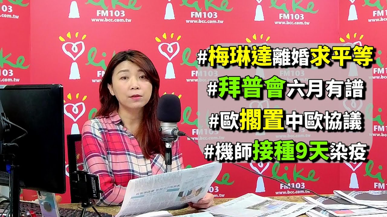 富達印度聚焦 Enercell