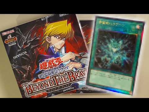Opening BEYOND THE BRAVE in PREVIEW directly from Japan!