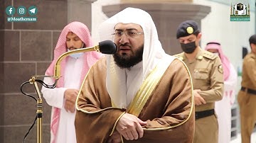 تلاوة فضيلة الشيخ د.#بندر_بليلة​​ من صلاة الفجر 2 شعبان 1442هـ.