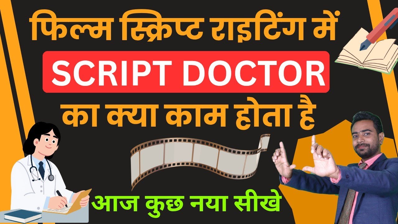 What is script doctor | How to improve your script writing - YouTube