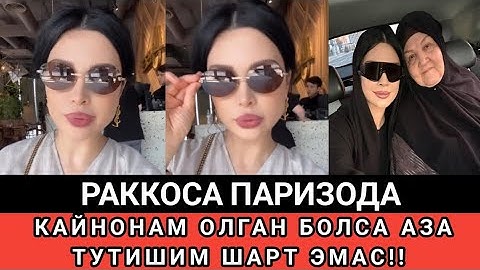ПАРИЗОДА КАЙНОНАМ ВАФОТ ЭТДИ АММО АЗА ТУТМАЙМАН