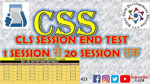 KYP BS CSS ALL ENT TEST #END TEST #answer #kyp #css end test session clicker #bs-css ent test #j.a24