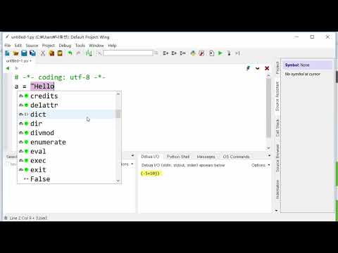17강 - 파이썬(Python) 변수와 상수 [ 파이썬(Python) 입문자용 초급 ]