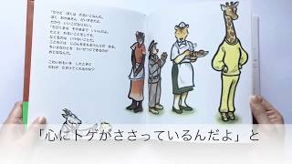 絵本・児童書 m1812 A Child's Garden of Verses（1966年初版）」Robert Lou