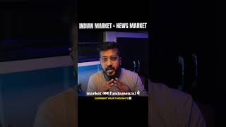 INDIAN MARKET=NEWS MARKET💯🎯 SUSCRIBE AND COMMENT YOUR THOUGHTS #trading #news #indianmarket #tariffs