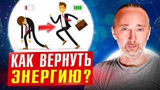 Сахарные и инсулиновые качели убивают здоровье! Гипогликемия!