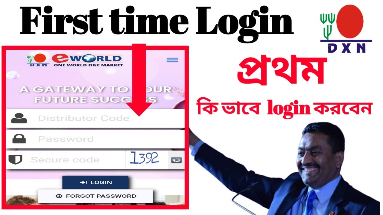 First time login - YouTube